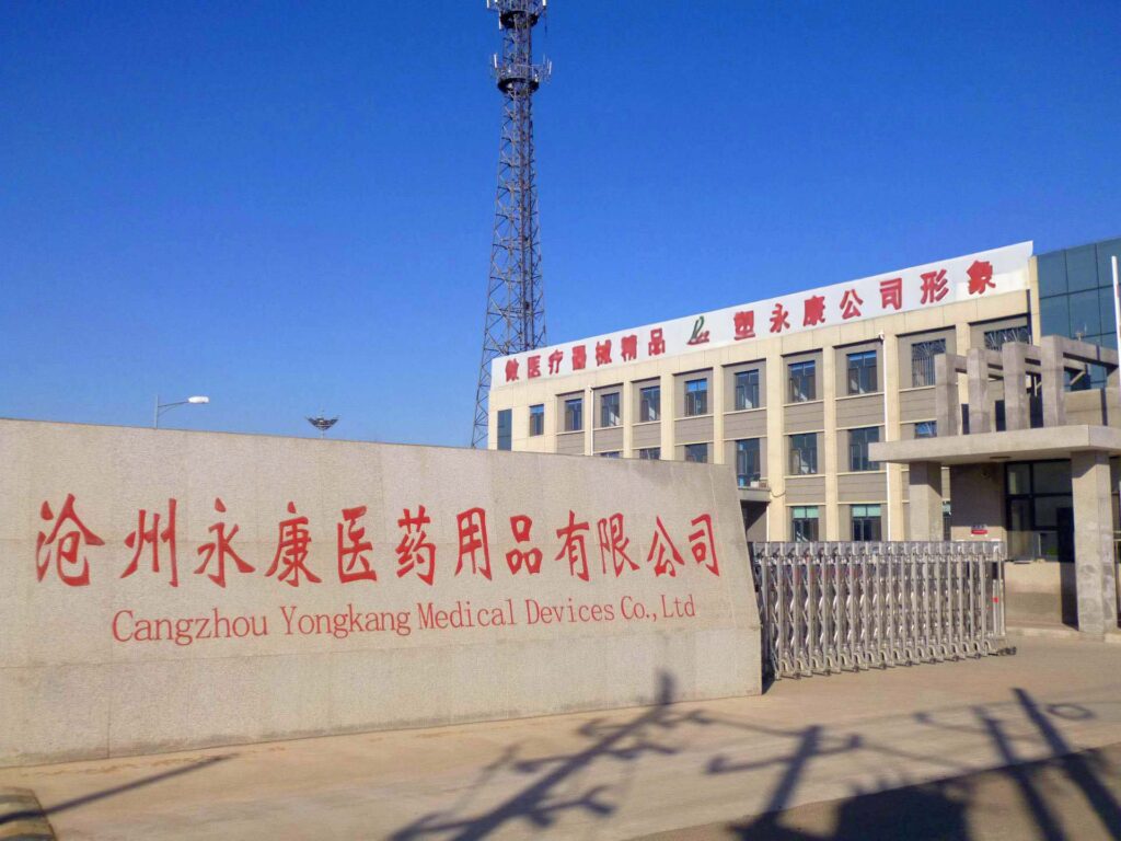 yongkang manufacture