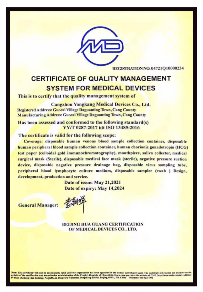 iso9001