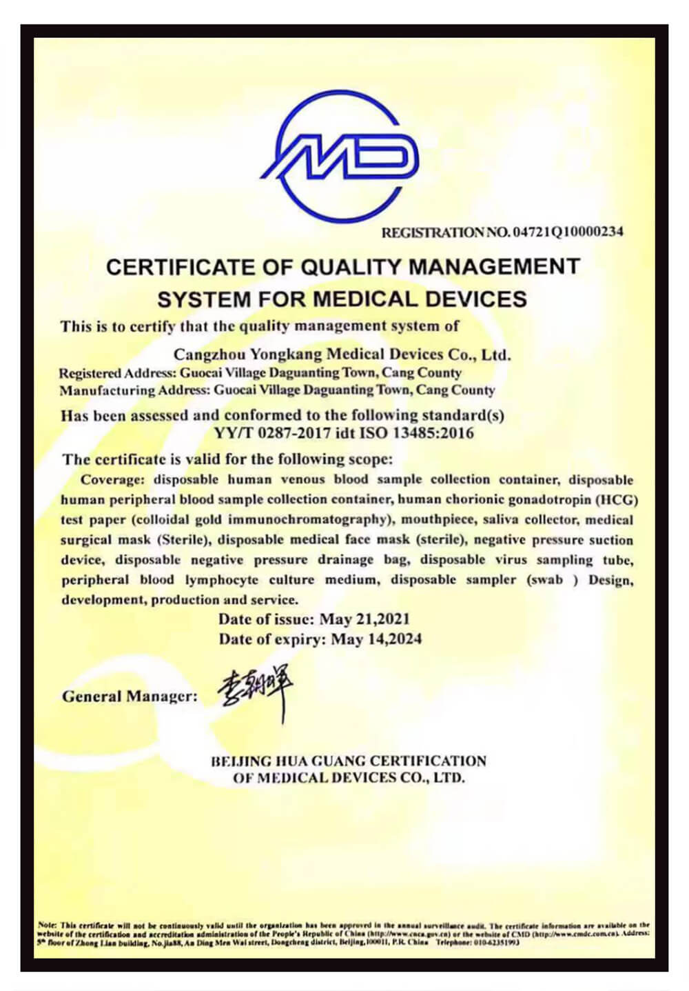 iso9001